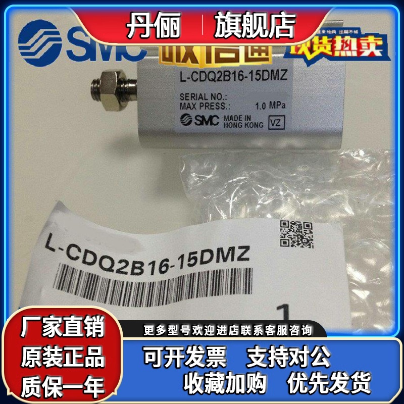 CQ2B/CDQ2B16-5-10-15-20-25-30T/DZ/DMZ/DCZ/DCM原装SMC薄型气缸