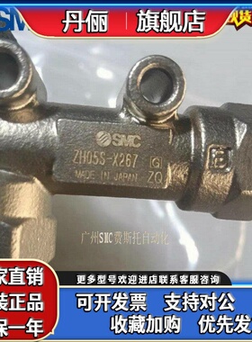 SMC不锈钢真空发生器ZH05S/ZH05L/ZH07S/ZH07L/ZH10S/ZH10L-X267