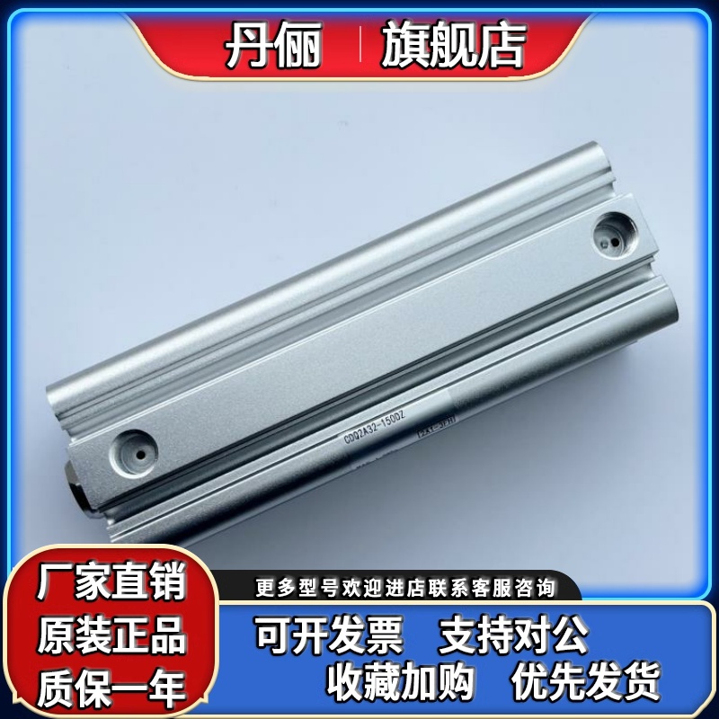 SMC CDQ2A32/40/50/63-125DCZ-150DCZ-175DZ-200DCZ-250DCZ-300DZ