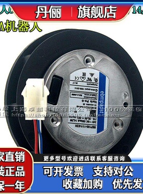 原装进口风扇 REF100-11/14/2H 2U 库卡机器人C4控制柜00-250-623