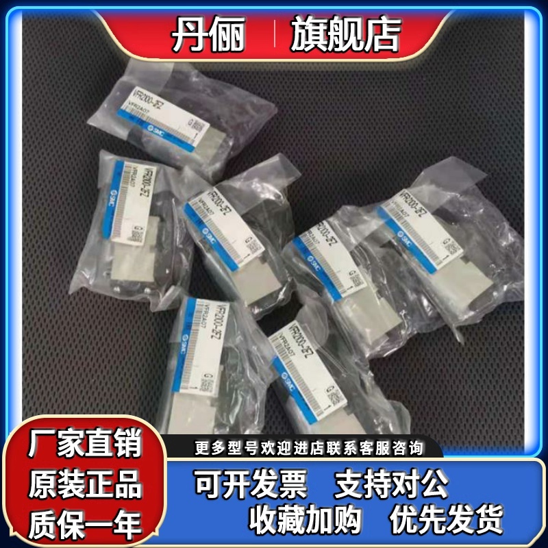 SMC电磁阀VFS2100-5FZ VFS2200-5FZ VFS2300 VFS2400-5FZ VFS2600