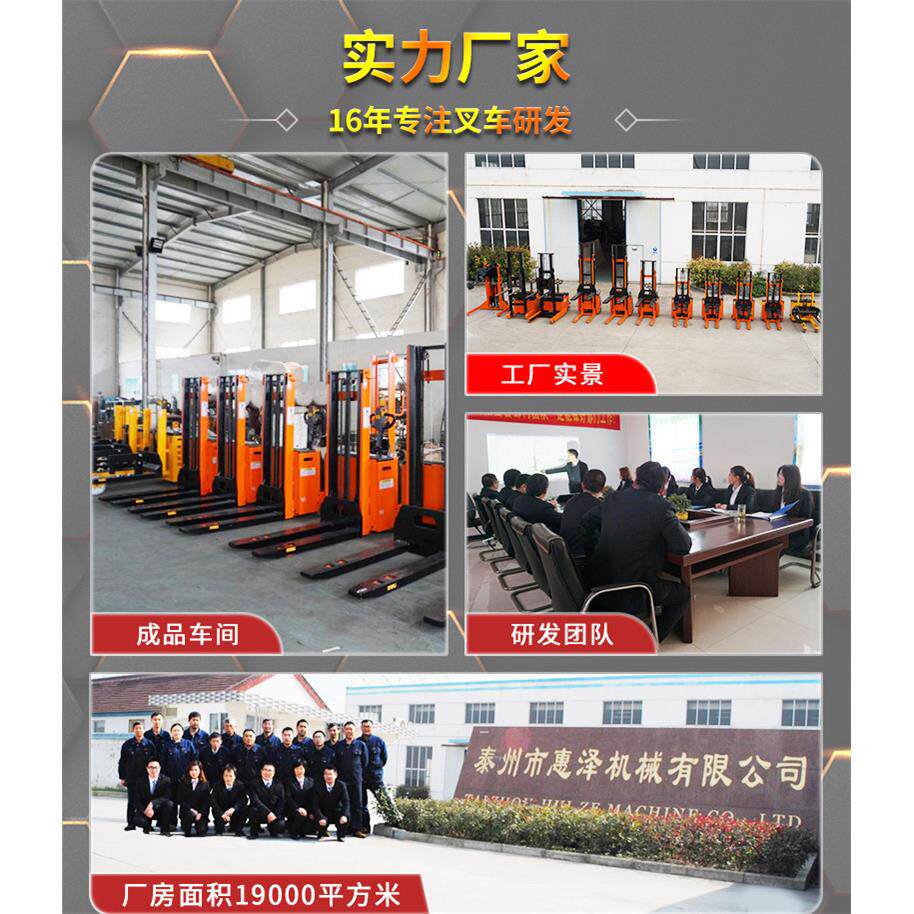 h运uize牌 电动平板车加型厚钢板平板车重行业货物搬SHC移位搬运