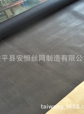 0m.16m0孔径钨丝过滤网 4目钨丝网 黑色纯钨网1 0.25mm黑色79钨丝