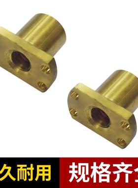 梯形丝杆螺帽C/-MTSGR/MTSG0L/MTSNRMTS1NL0 20 25 28 32 3 40 四