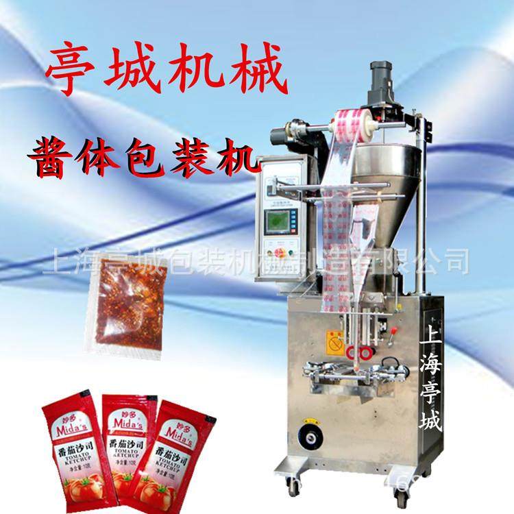 后无忧 包柚子茶 苹果醋液售体包装机胡萝卜酱全TC-60L自动装包,机械设备,其他机械设备,淘宝优惠券,粉丝福利购,淘宝优惠卷