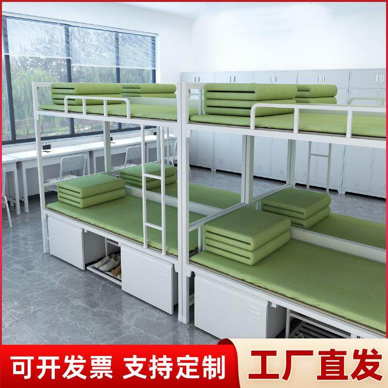 201款钢制制床式单人床上部RYE下铺营具床干宿舍高低铁架学校双层,清洗/食品/商业设备,其他清洗机,淘宝优惠券,粉丝福利购,淘宝优惠卷