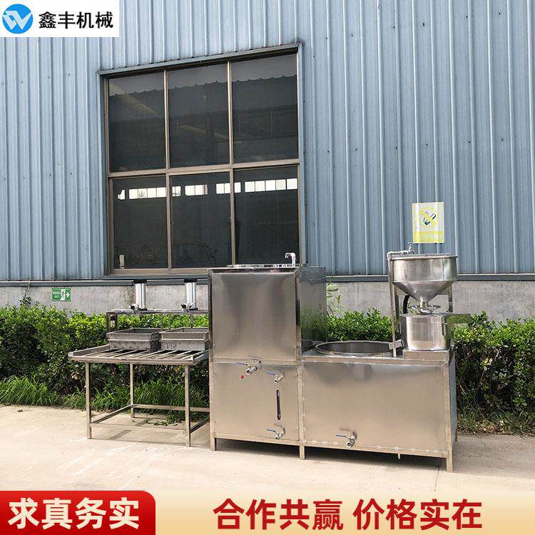 水大腐整套豆机器 制NUP自动磨浆煮浆压成型 大型豆腐机生产卤线