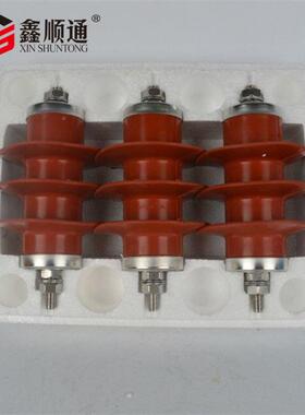 厂家 避雷器HYHYSWZ-10SWZ-10电27 配高压金属化氧锌避雷器10k型v