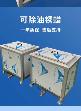 超声波清洗机 工业五金70405机配设件除油单械槽清洗定备 厂家制