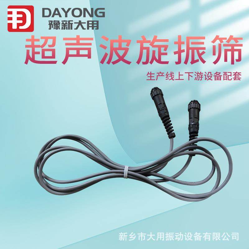 超声铜粉振动筛 S4C-1000-DYC6001F声波振超动筛波9 电解铜粉超声