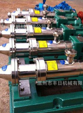 卫生级螺杆泵 锈不污钢螺杆泵 泥螺杆泵 ADDG型杆 3泵04材质