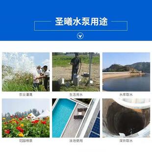 厂家供轮 直流刷太阳能水泵不锈钢叶泵 太阳能深井潜水泵NFX