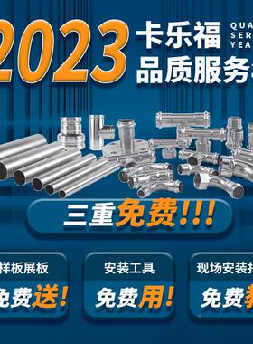 东3通6l不锈钢方*2拉丝方管不锈钢59000厨广具装饰用20不锈钢方2