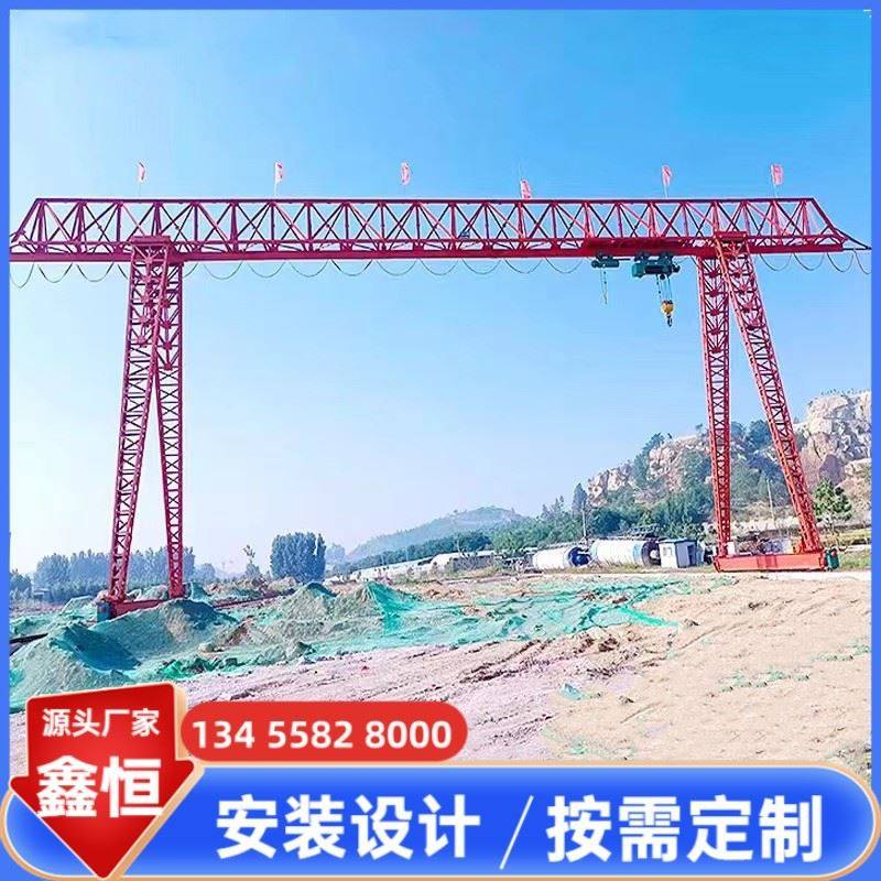 电动单梁门式起重机电动葫芦龙门吊15吨工业用花架式单梁龙门行车,机械设备,其他机械设备,淘宝优惠券,粉丝福利购,淘宝优惠卷