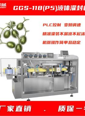 次性检59665毒检测试剂灌装机 测溶剂灌装一机病 双头检测试剂灌