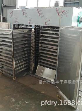 1型热风循环烘箱 双门双车箱脱水蔬菜烘干机电76080加热恒温干式