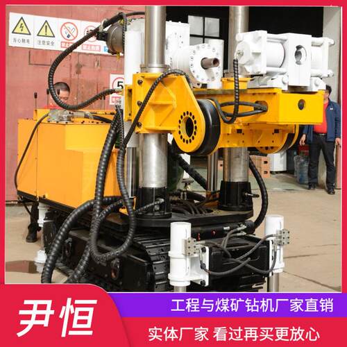 ZDY45ZDY4500L00探LPS金全属矿履带液压坑道钻机探水全瓦斯 方位