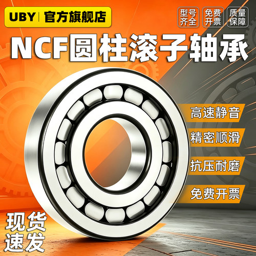 进口滚柱轴承型号大全复购96万+