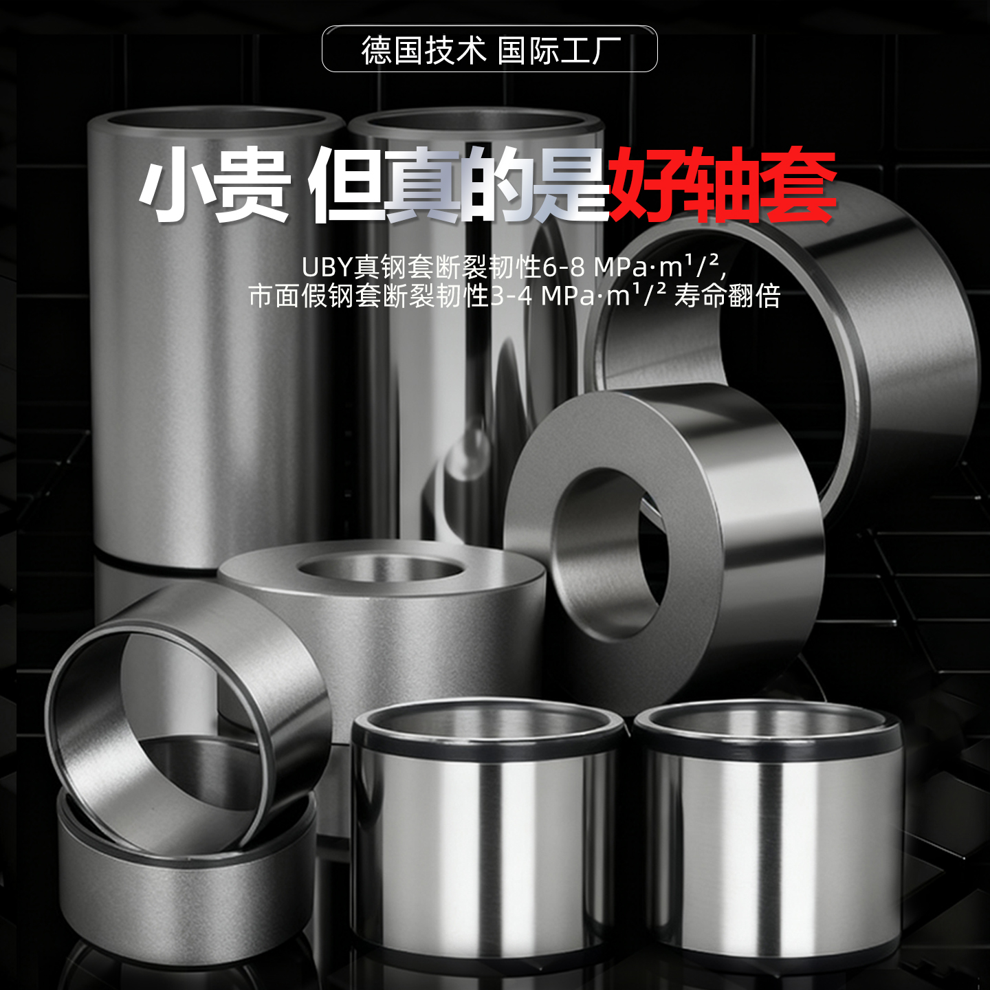 官方正品 耐磨耐用 超长寿命