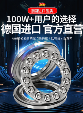 进口推力球轴承53206/53207/53208/53209/53210/53211U