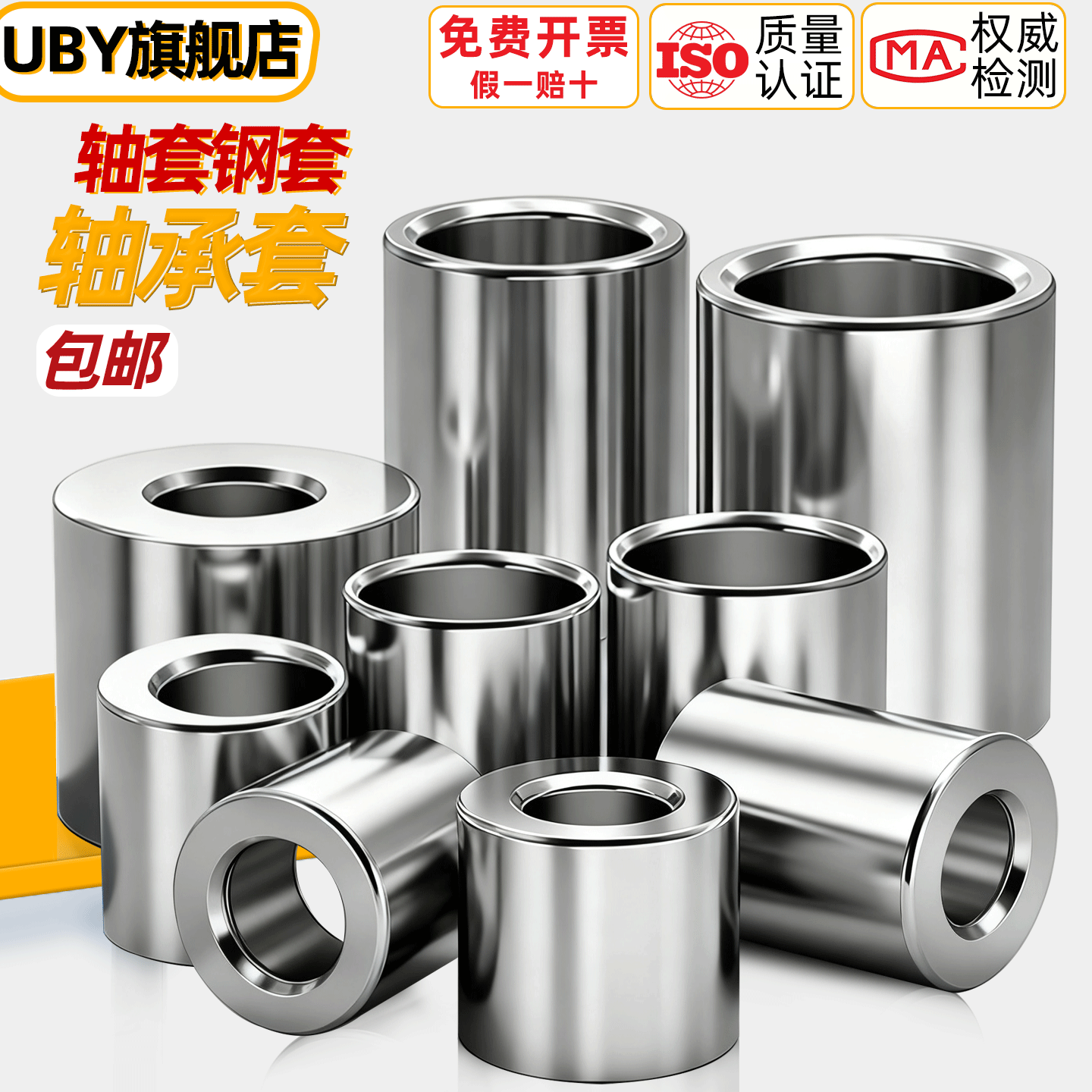 官方正品 耐磨耐用 超长寿命