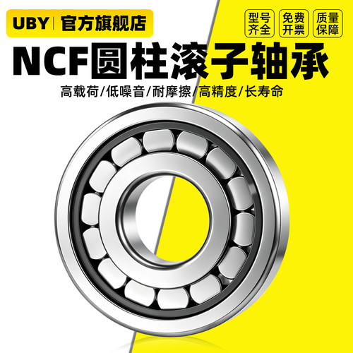 进口滚柱轴承型号大全复购96万+