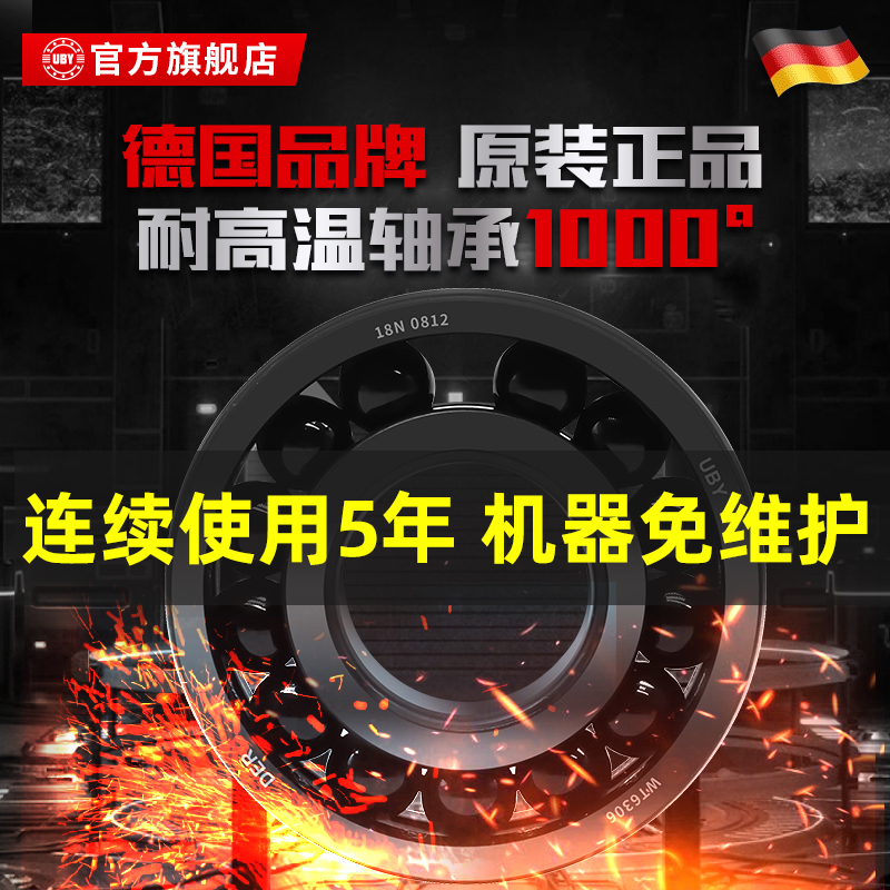 耐高温轴承600度300度608进口6000高速6001 6002 6003 6004 6005Z