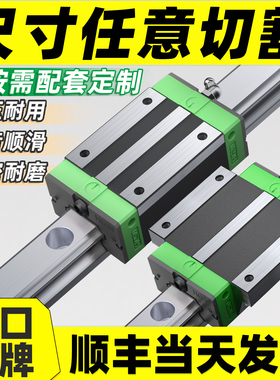 德国直线导轨滑块滑轨线轨HGH20CA滑台15 25 30CC轴承35滑道HGW45