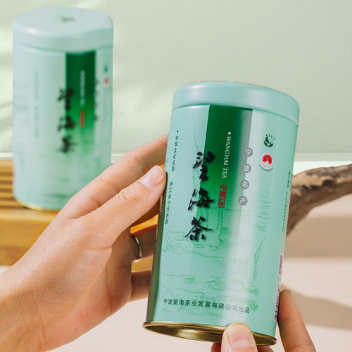 新疆包邮浙江宁波宁海高山云雾绿茶50g明前茶叶春茶自己喝散茶冷
