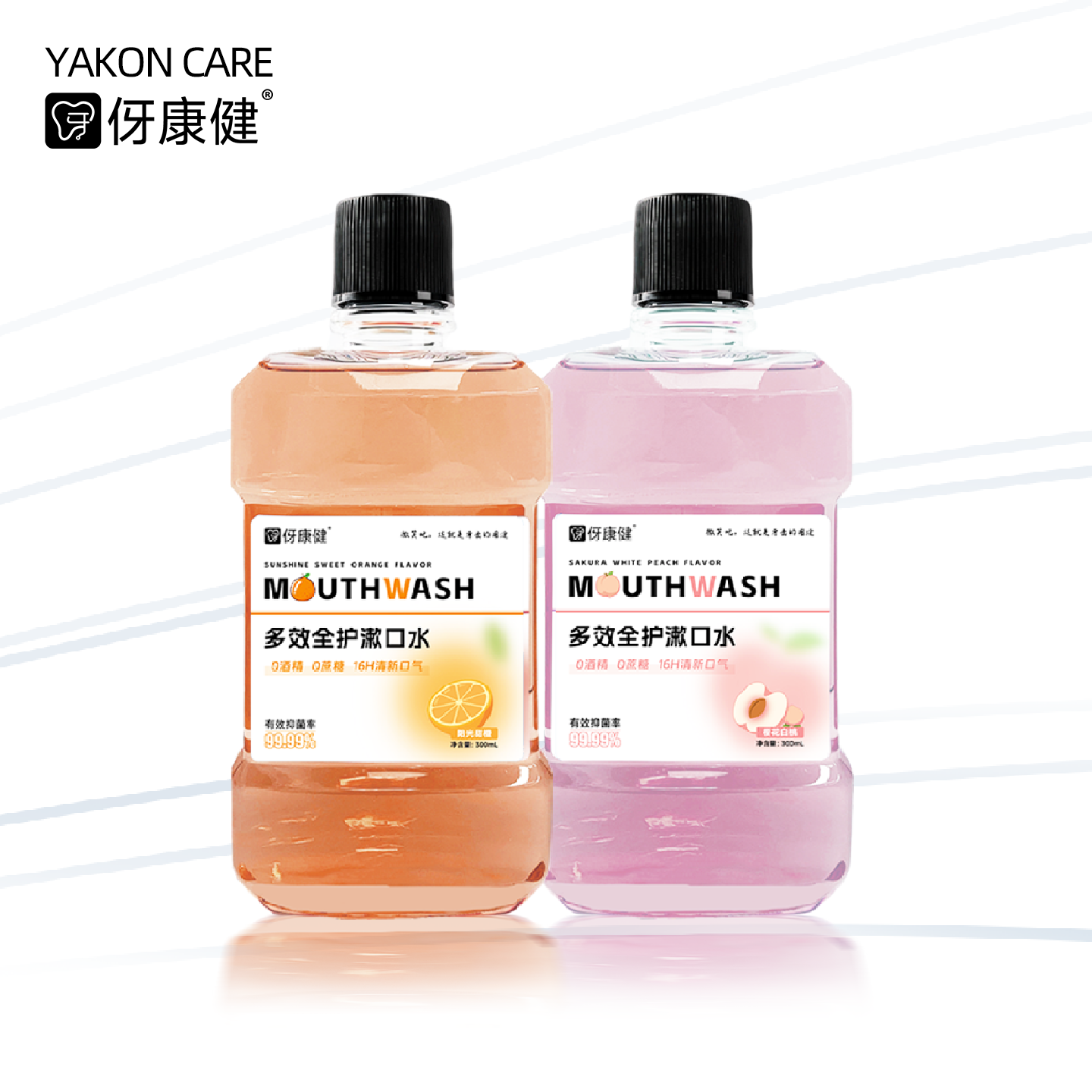 伢康健果味漱口水无酒精无刺激清洁口腔抑菌减少口臭持久留香,洗护清洁剂/卫生巾/纸/香薰,漱口水,淘宝优惠券,粉丝福利购,淘宝优惠卷