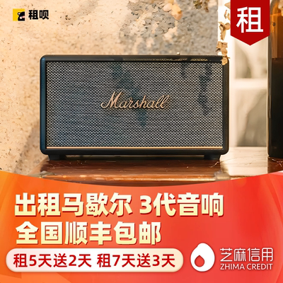 免押出租家用低音炮音箱