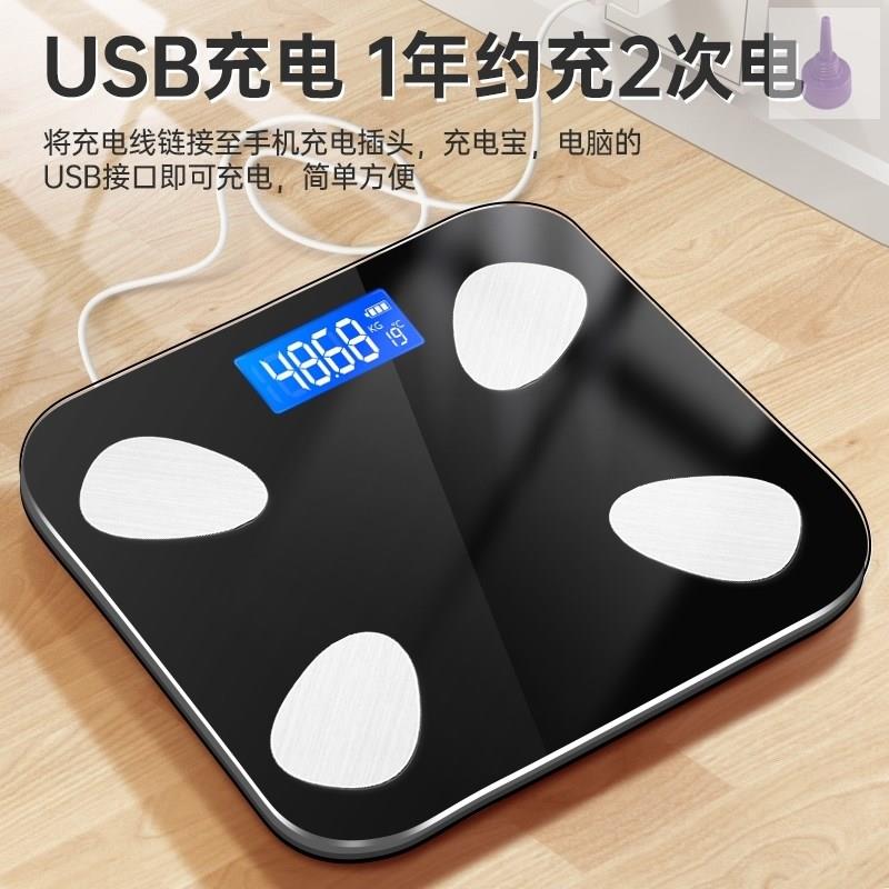 卡禾体拉脂秤人重体电子秤体人体重用秤家精准减肥成秤智能高