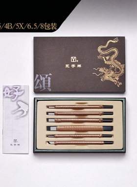 永字牌篆刻刀NPZ颂合金刻刀文房初学练习印章工具金石篆刻套装