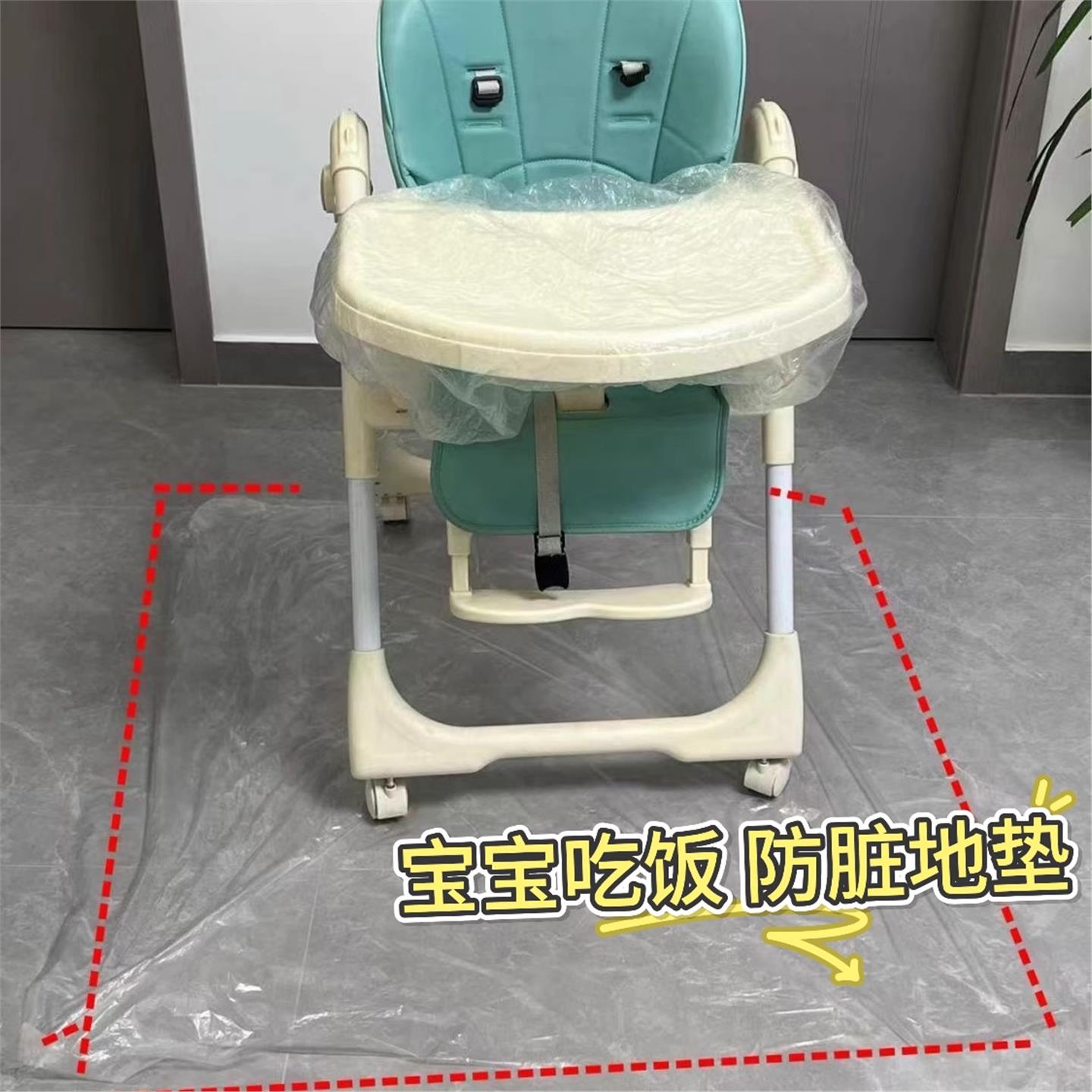 宝吃饭防脏地垫一次性餐油