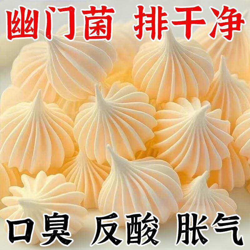 【幽门杆菌克星】益生菌罗伊氏乳滋补养生饮品/炖品