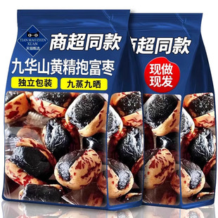 黄精抱枣九蒸九晒黄精抱枣零食即食九华山九制黄精果去皮红枣