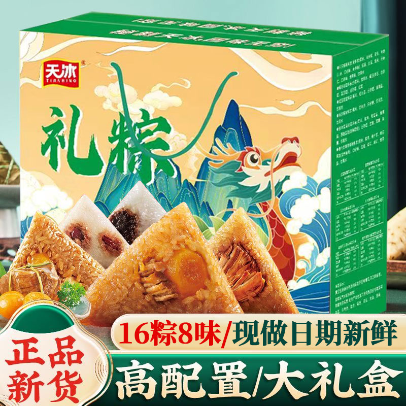 ڲ260g*4ö 廨⵰ֹӼ˼ʳ17.8Ԫ