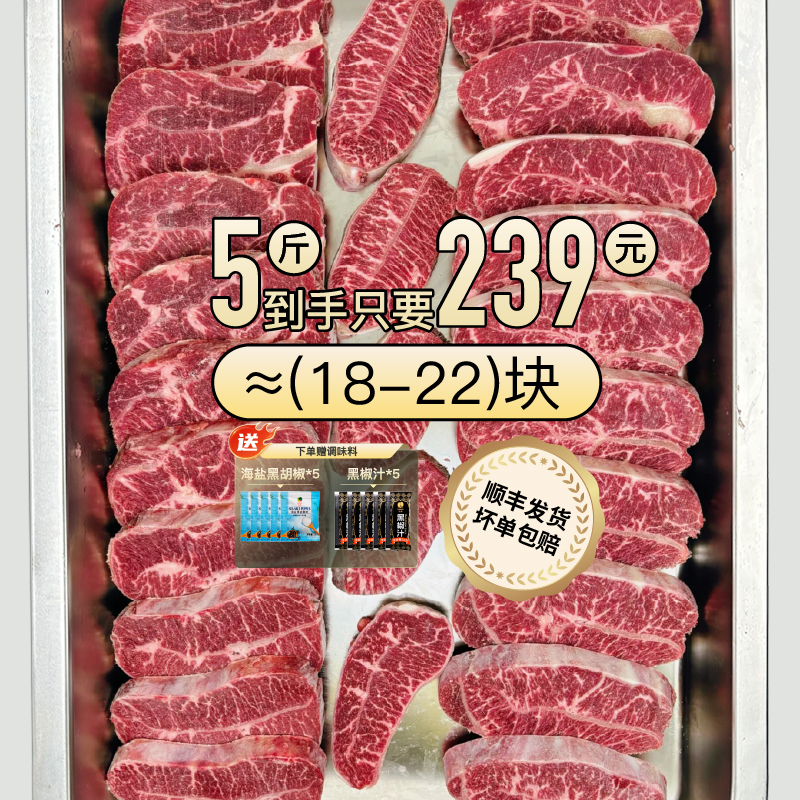 牛百皇澳洲进口谷饲原切雪花板腱牛排肉低脂减肥代餐官方旗舰店