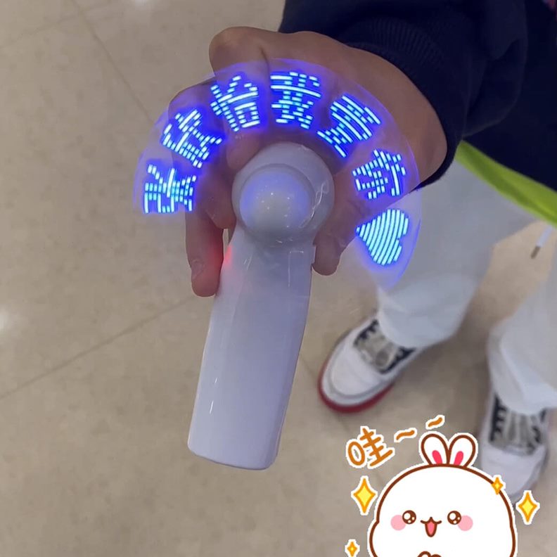 可小型电池应援扇风扇字发光趣味创意闪静音手持定制式led便携式