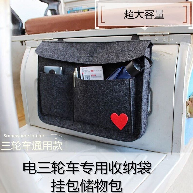 包摩托车三轮车前置物踏板摩托车包电三轮车置神器储物物挂兜挂放