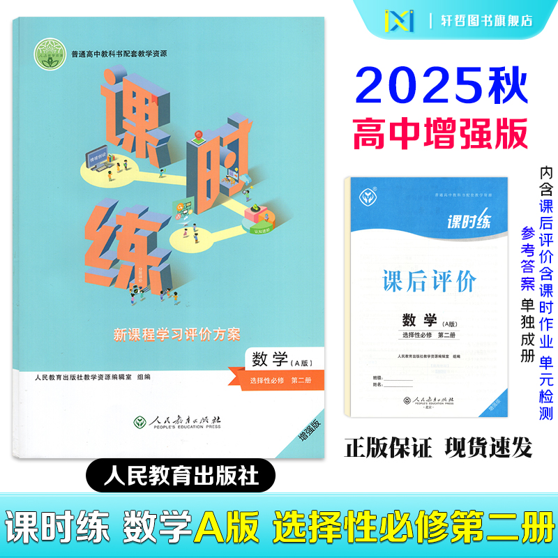 正版图书，品质保证