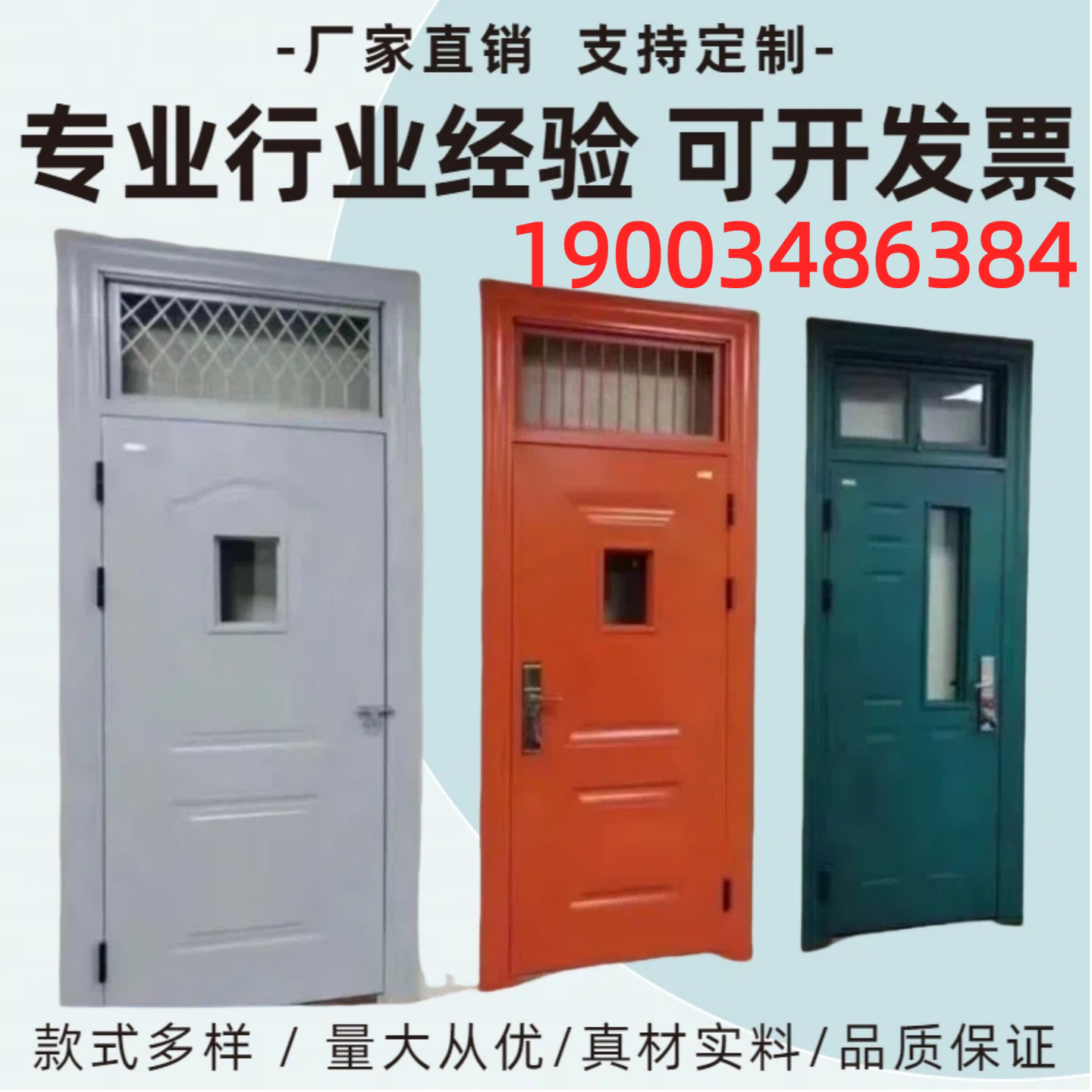 厂家直销钢制防盗双开宿舍门批发进户门