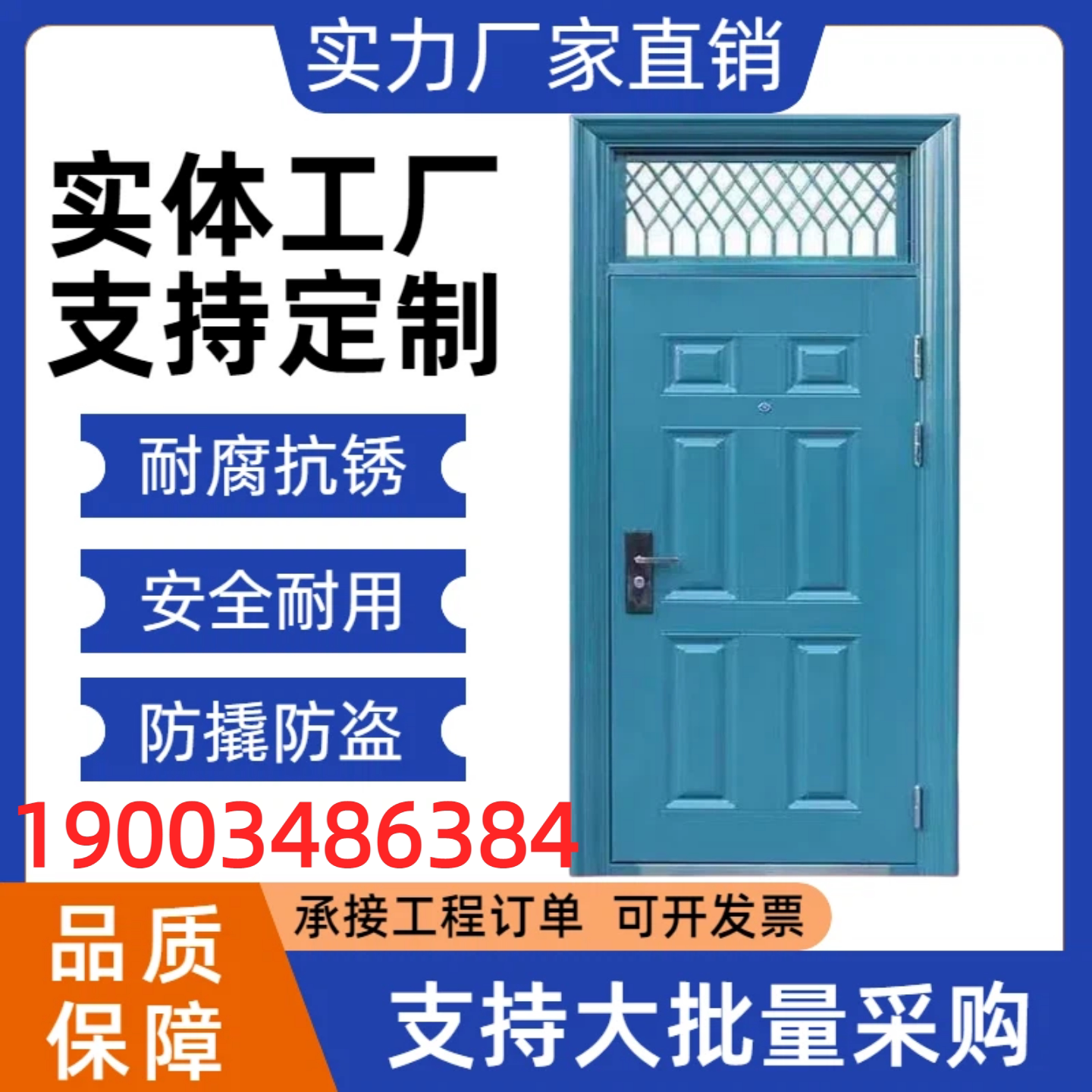 厂家直销房间通风防盗门安全生产进户钢质宿舍带气窗批发学校门