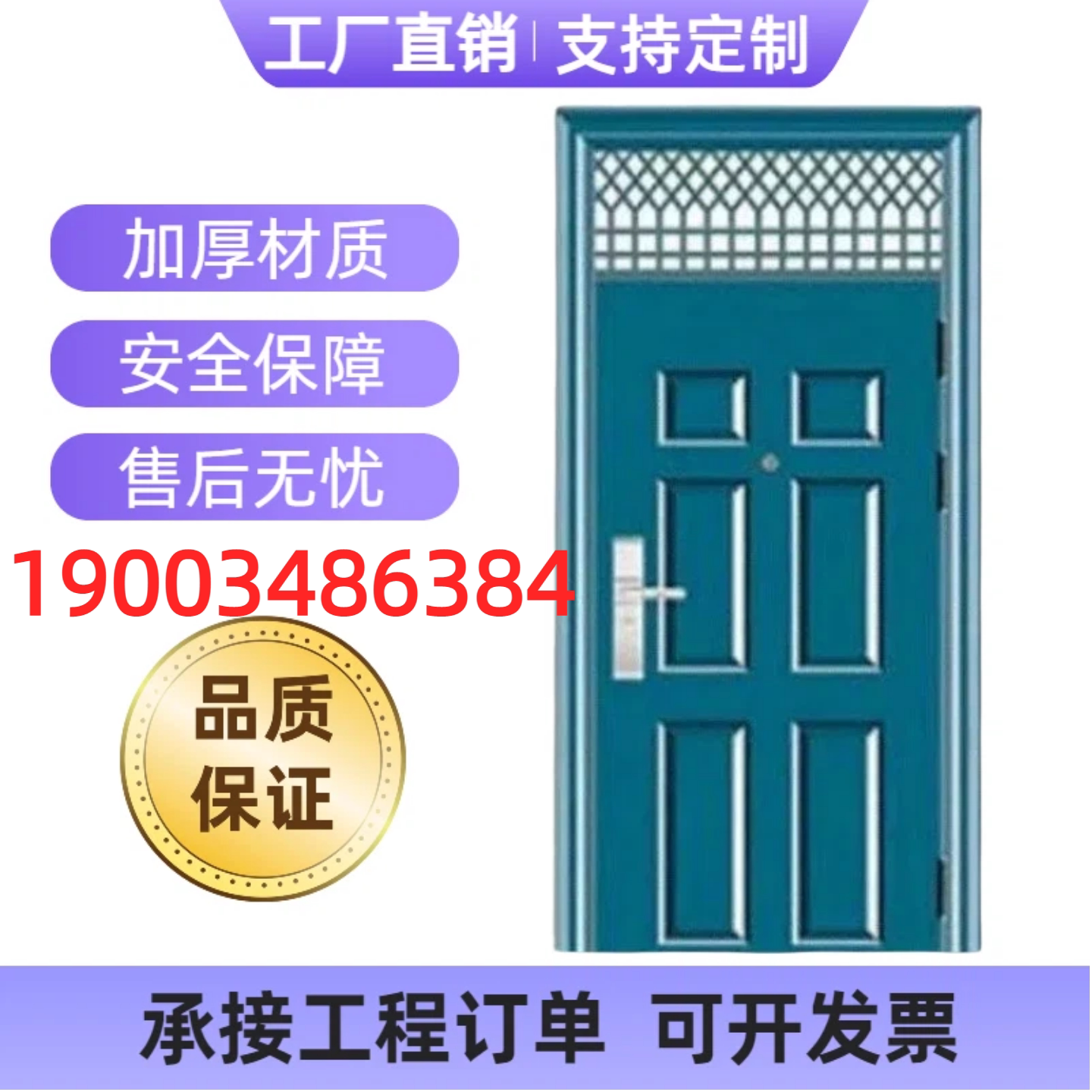 厂家直销防火门防盗进户门学校门工程专用安全门钢制生产通风定制