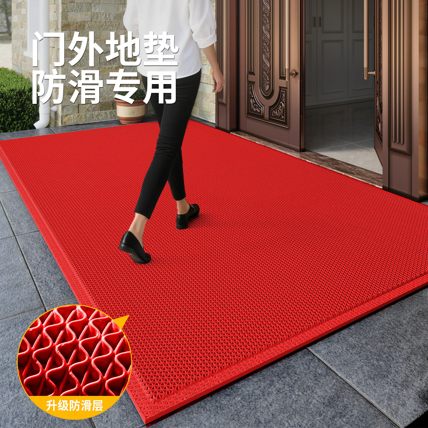 红色入户门地垫门垫门口门外防水户外脚垫防滑垫商用迎宾地毯商用