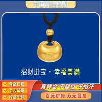 古法傳承真金包銀實(shí)心平安小胖福吊墜平安鎖福字掛墜項(xiàng)鏈女送禮物