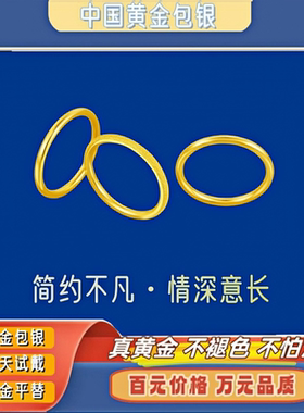 古法传承真金包银素圈情侣首饰戒指实心男女对戒高级感生日礼物送