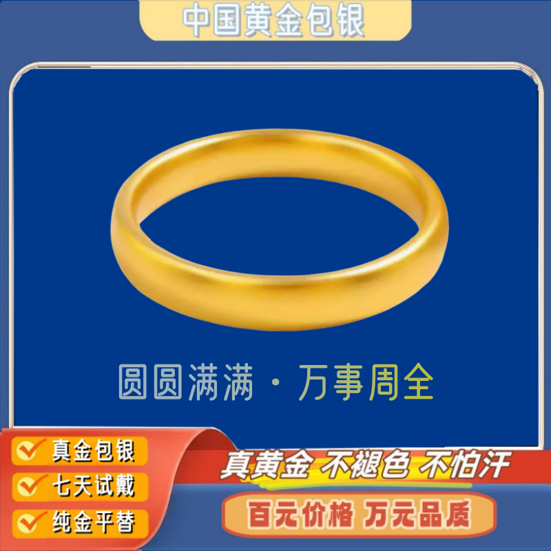 古法传承真金包银手工轮胎手镯女宽面贵妃素圈手镯高级感送女朋友