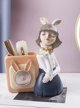 可爱兔女孩创意收纳摆件笔筒家居卧室女生化妆笔收纳盒遥控器桌面
