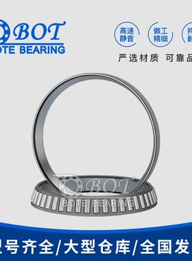 长期供应32068圆锥滚子轴承定制非标高承载滚子轴承销售型号齐全